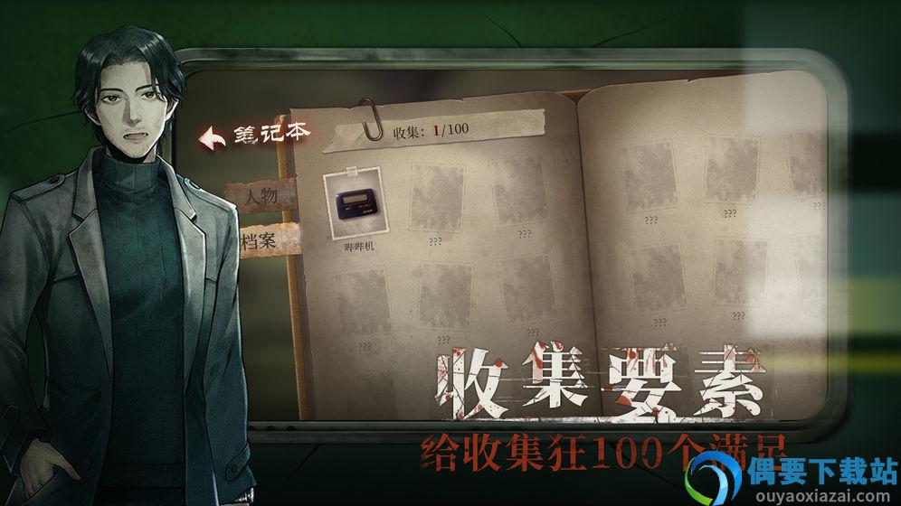 当火车鸣笛三秒手机版截图3