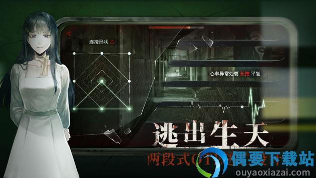 当火车鸣笛三秒-1