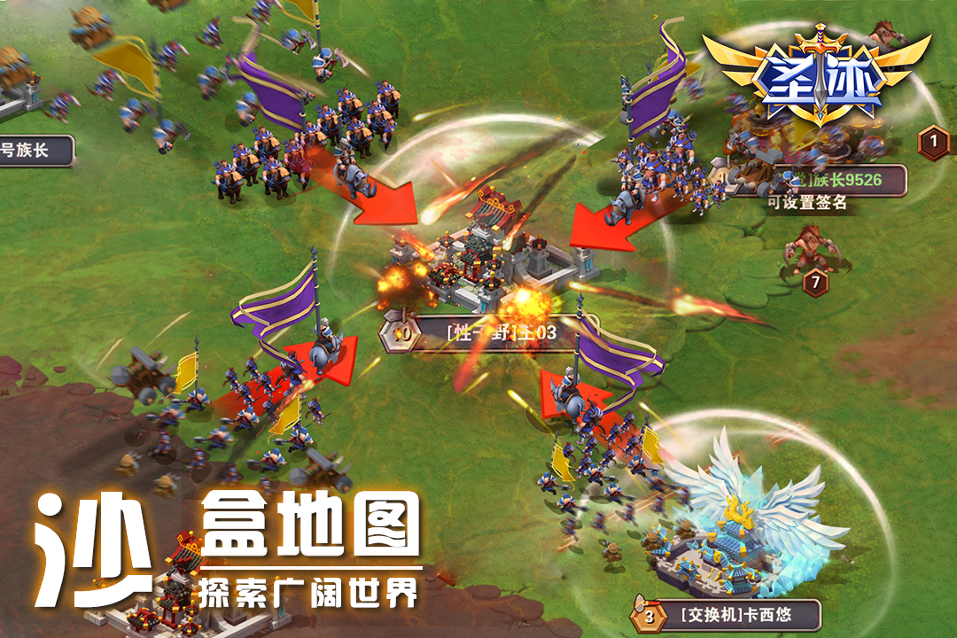 圣迹图1