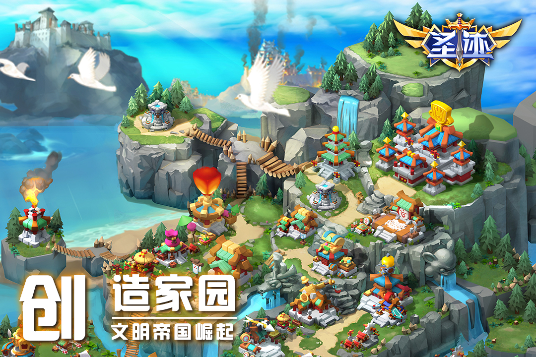 圣迹无限氪晶版图1
