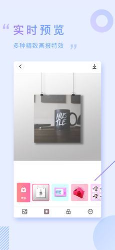 画报相机安卓版图1