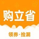购立省最新版