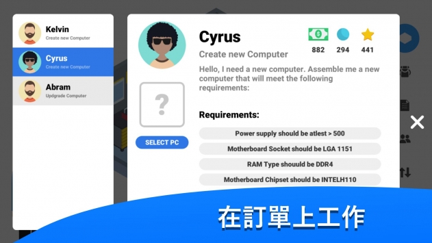 电脑制造商图1