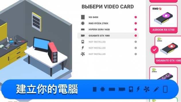 电脑制造商图3
