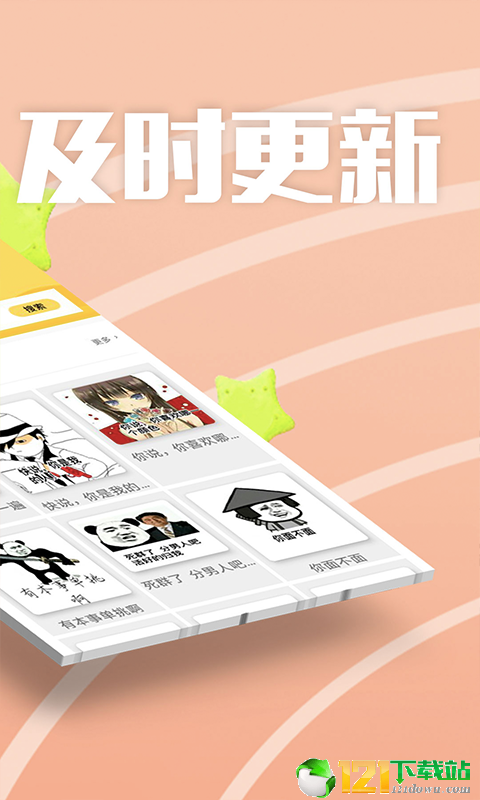 快乐时间图2