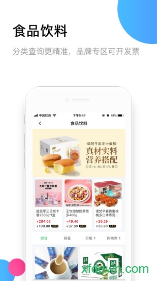 冬瓜街图3