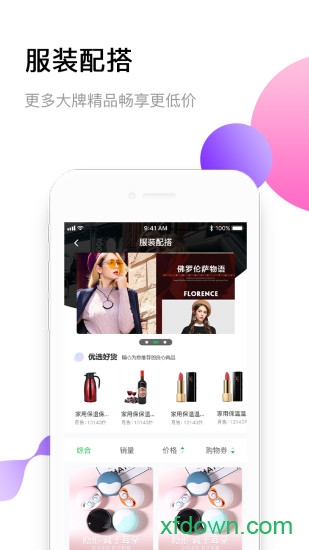 冬瓜街图4