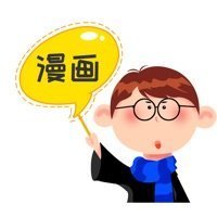 里香漫画app