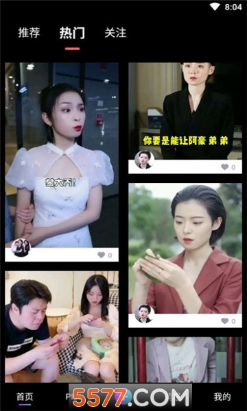孔雀短视频赚钱软件图3
