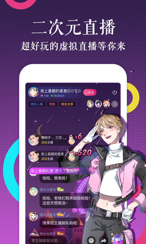 52漫画免费永久版图1
