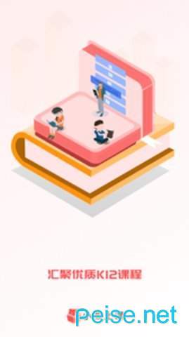 小熊上课图3