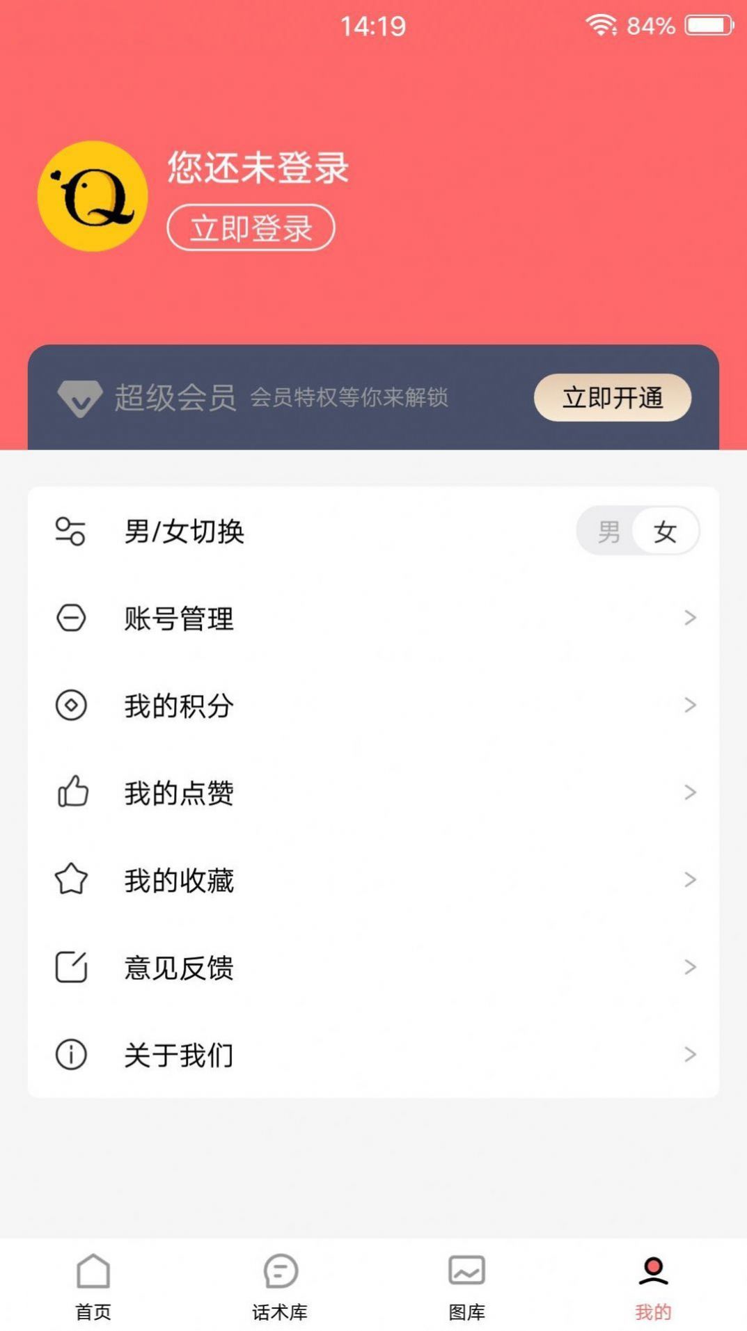 雀小点图4