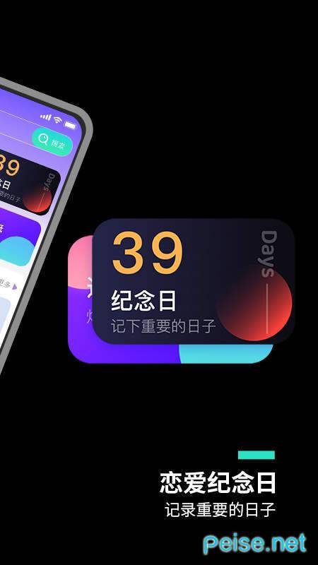 魔幻桌面图2