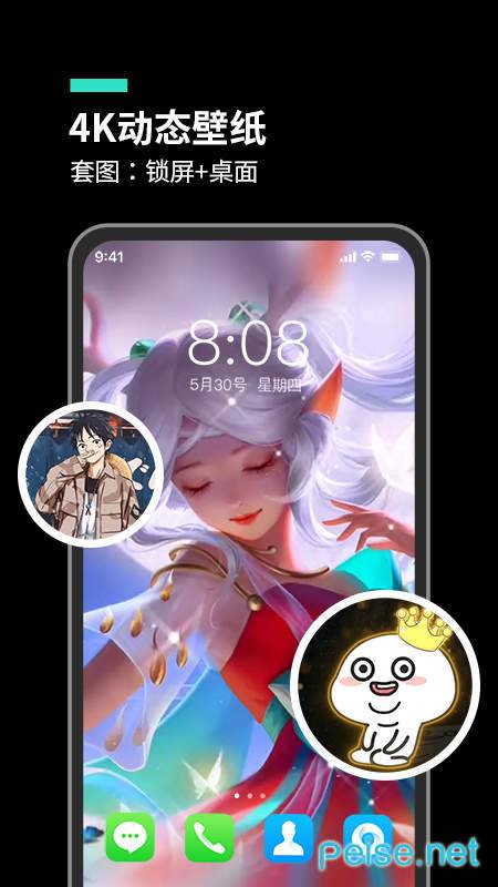 魔幻桌面图3