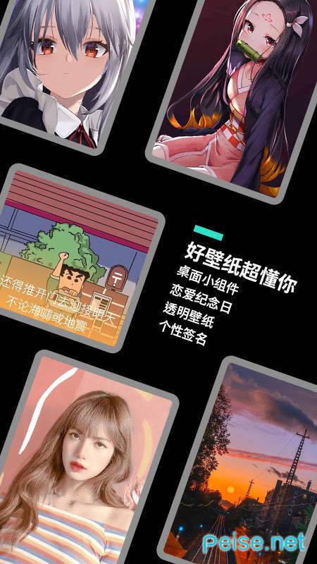 魔幻桌面图4