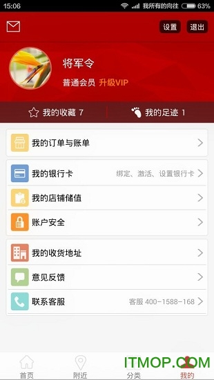 城市门户图3