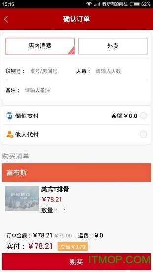 城市门户图4
