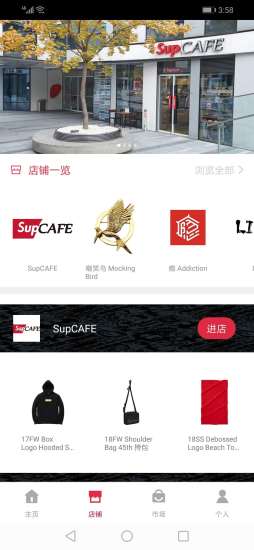 红格子app