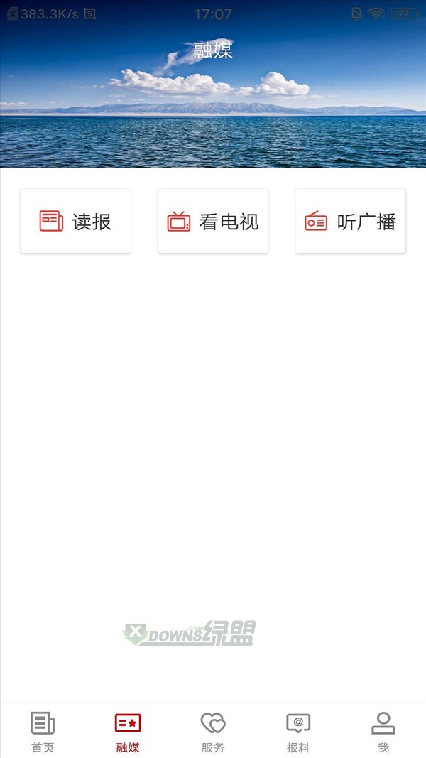 温泉好地方