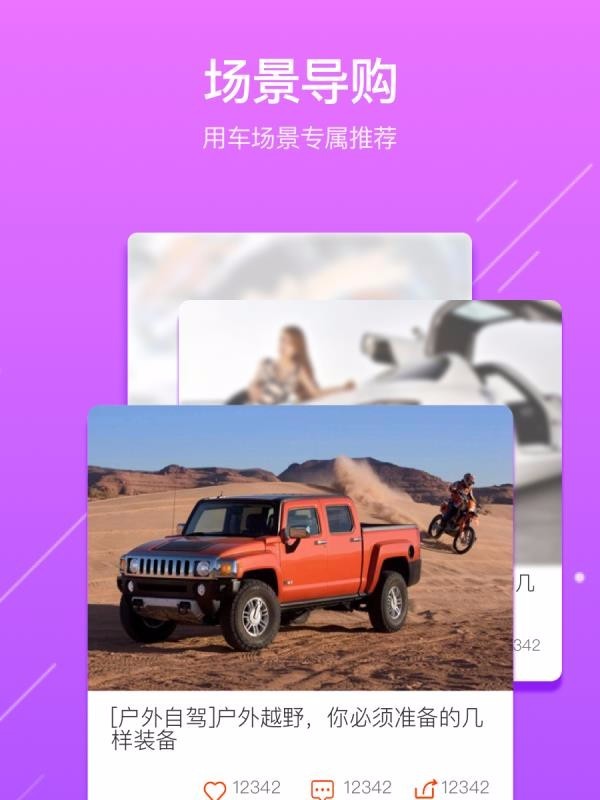 御途网图2
