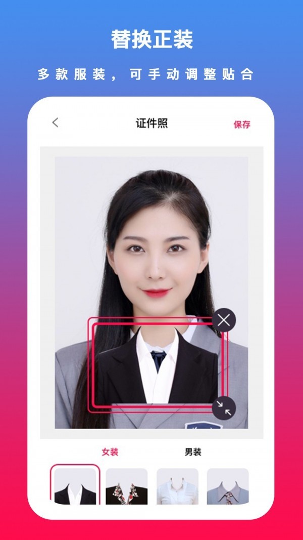 轻美颜值相机图2