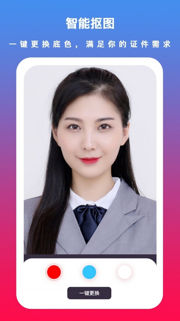 轻美颜值相机图3