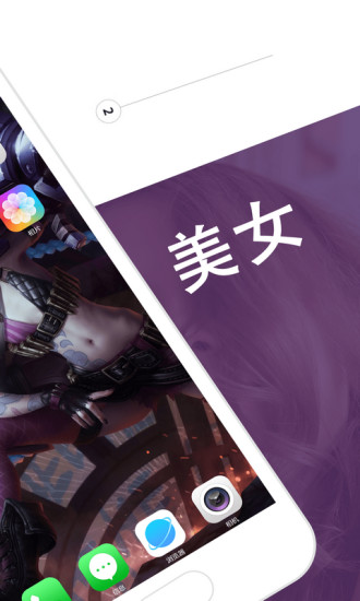 海豚动态壁纸修改版图2