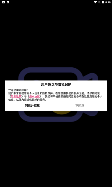 截图1