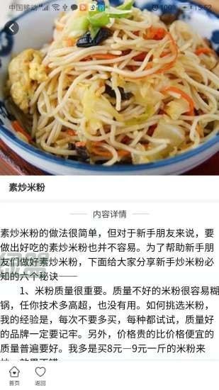 趣童年图3