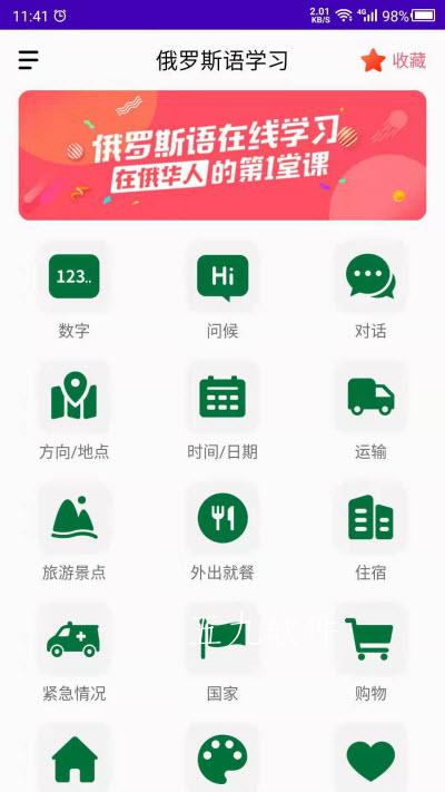 截图3