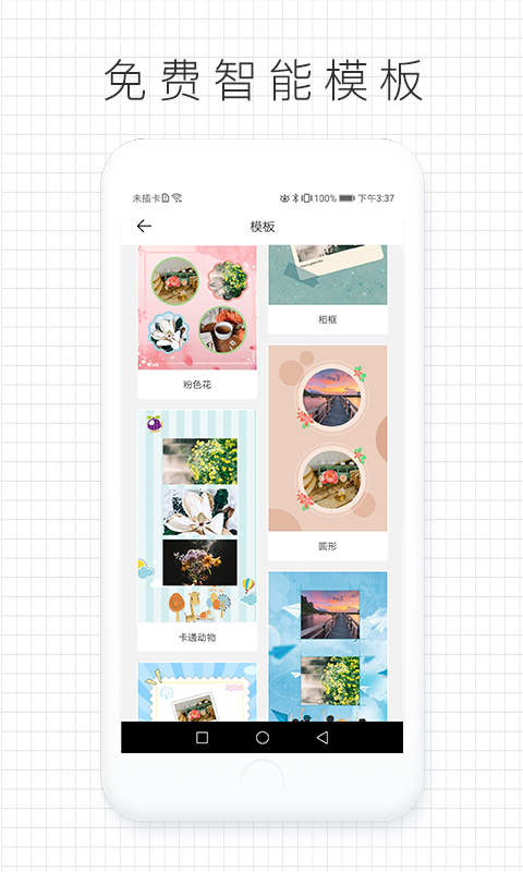 拼图咖图2