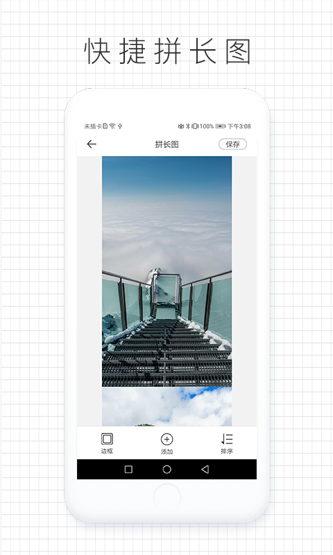 拼图咖图4
