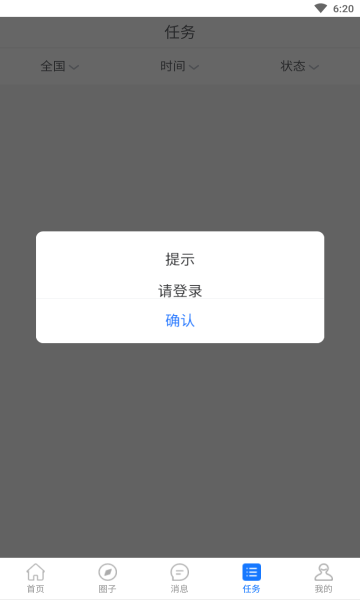 背包鱼图1