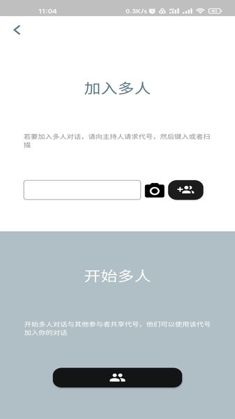 字节引擎翻译图3