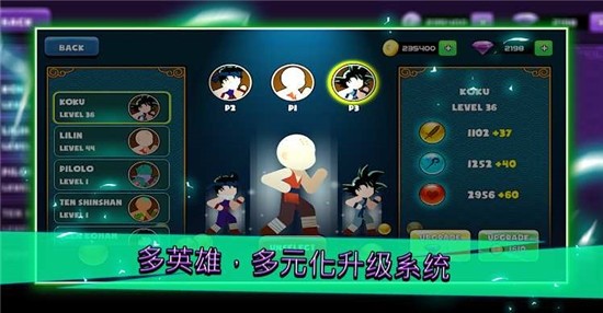 战棍龙锦标赛游戏图1