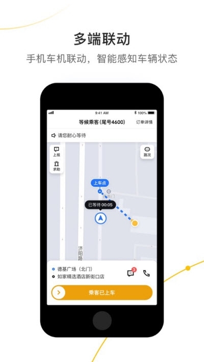 美点智行图1