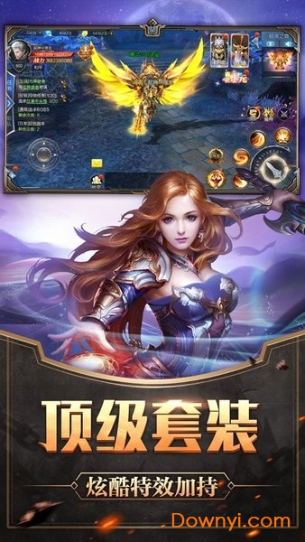 神与末日图1