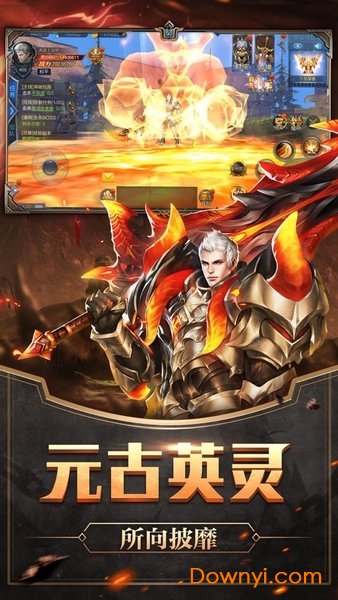 神与末日图2
