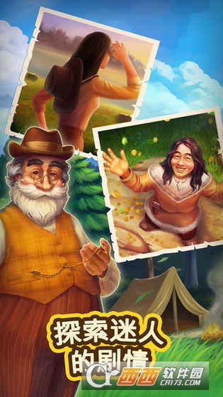 克朗代克大冒险图3