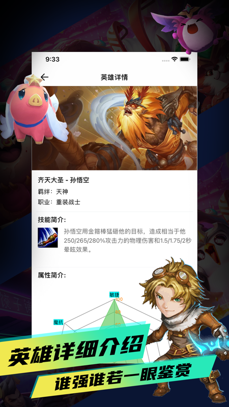 云顶电竞图2