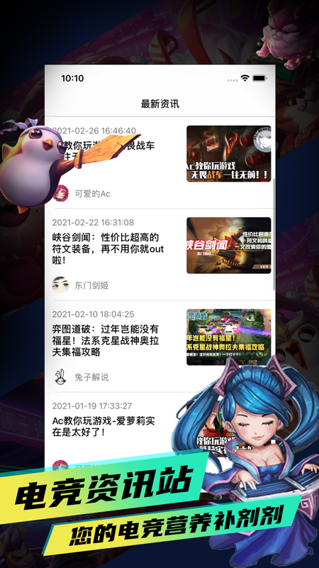 云顶电竞图1