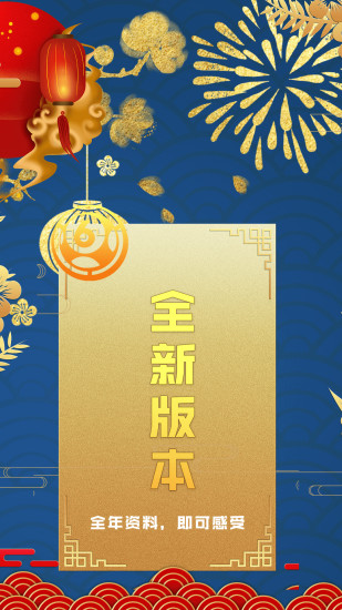 红姐图库图3