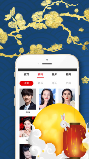 红姐图库图1