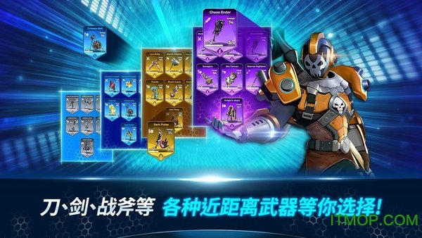 异域乱斗图1