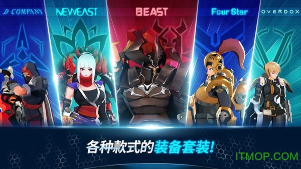 异域乱斗图3