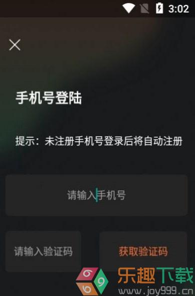 一画数字藏品平台图3