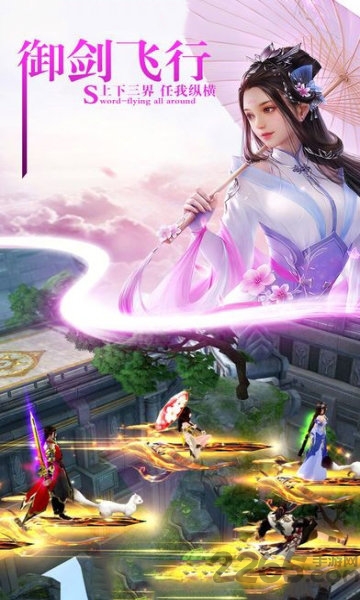 焚天神怒图2