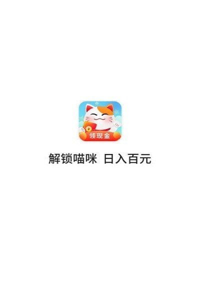 猫咪庄园截图4