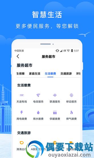 e大连-3