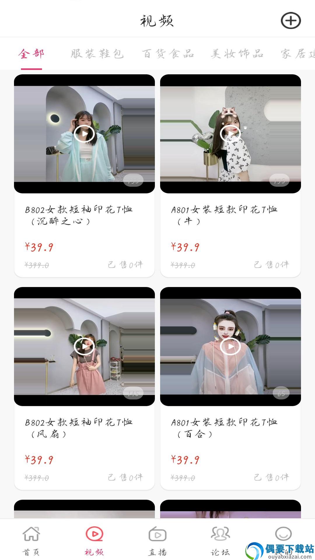 芒果日记-1